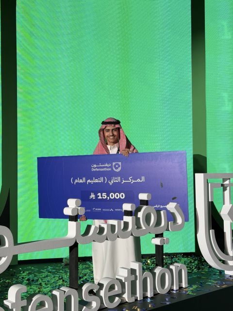 Abdulaziz Alasaiqah receiving the second-place prize at the Defensethon challenge